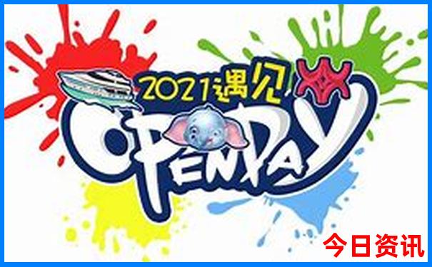 避暑圣地与避暑胜地区别